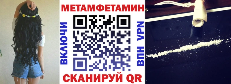 Амфетамин Premium Пятигорск