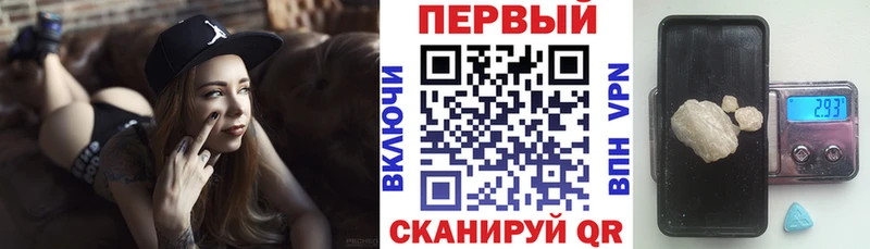магазин продажи   Пятигорск  кракен зеркало  АМФ VHQ 