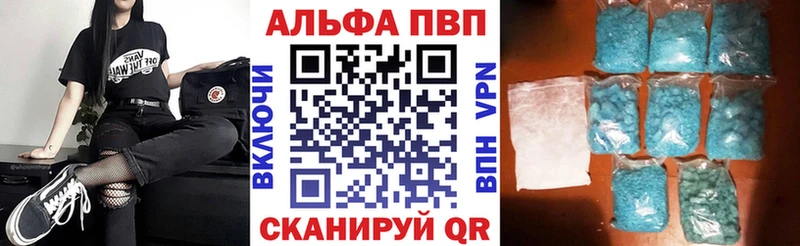 A-PVP СК  как найти закладки  blacksprut онион  Пятигорск 
