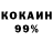 КЕТАМИН VHQ Ponomnik2011