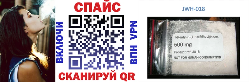 Бутират GHB  Пятигорск 