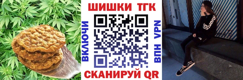 Canna-Cookies марихуана omg tor Пятигорск