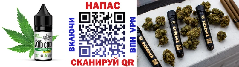 Печенье с ТГК конопля Пятигорск
