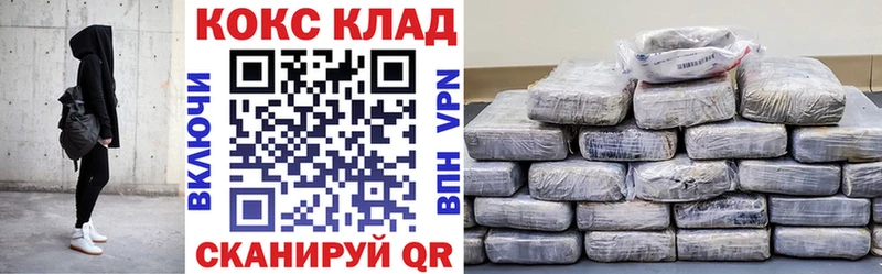Кокаин Колумбийский Пятигорск