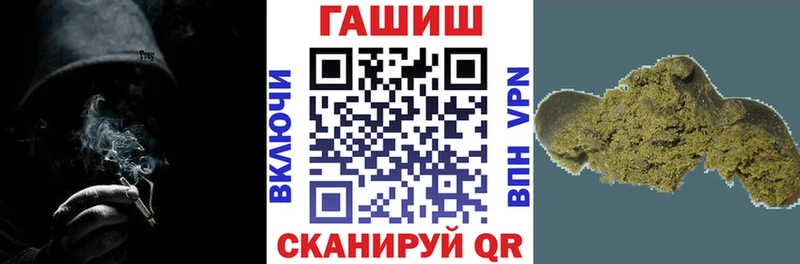 ГАШИШ Ice-O-Lator  Пятигорск 