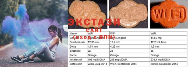 mdma Верхний Тагил