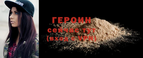 шишки Верхнеуральск