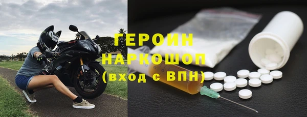 mdma Верхний Тагил