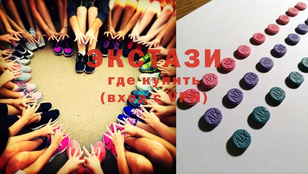 mdma Верхний Тагил