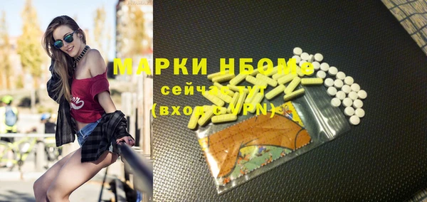mdma Верхний Тагил