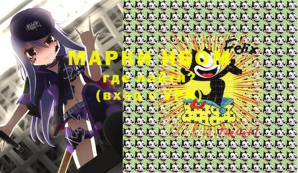 mdma Верхний Тагил