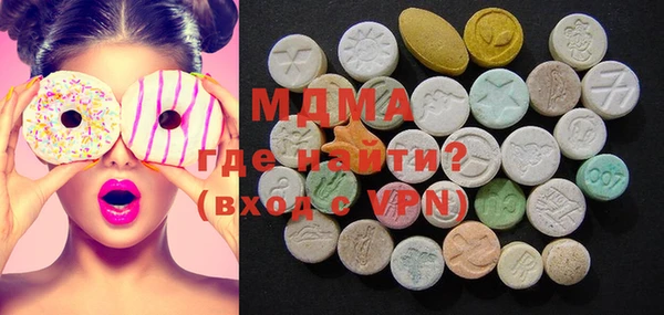 mdma Верхний Тагил