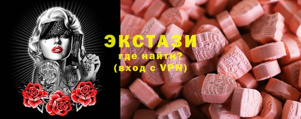 шишки Верхнеуральск
