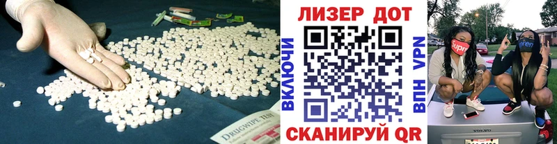 ЛСД экстази ecstasy  Пятигорск 