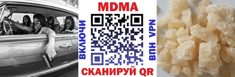 МДМА молли Пятигорск