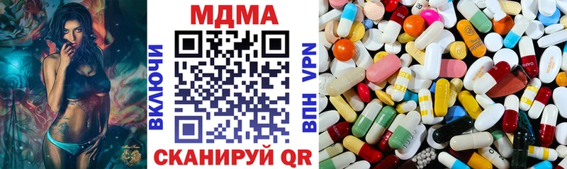 MDMA crystal  Пятигорск 