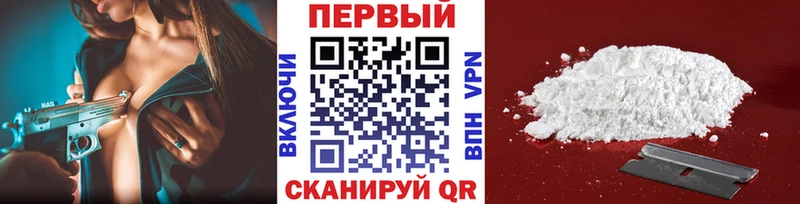 МЕТАМФЕТАМИН витя  даркнет сайт  Пятигорск 